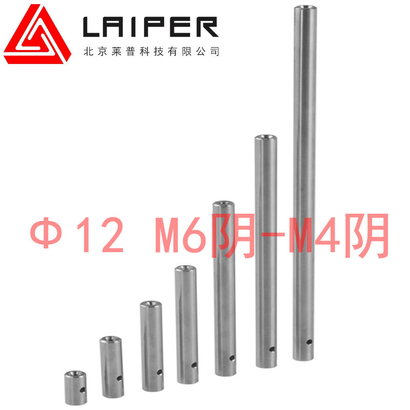 Optical stainless steel rod 12 diameter M4 to M6 threaded hole support platform transfer rod frame optical bench connecting rod