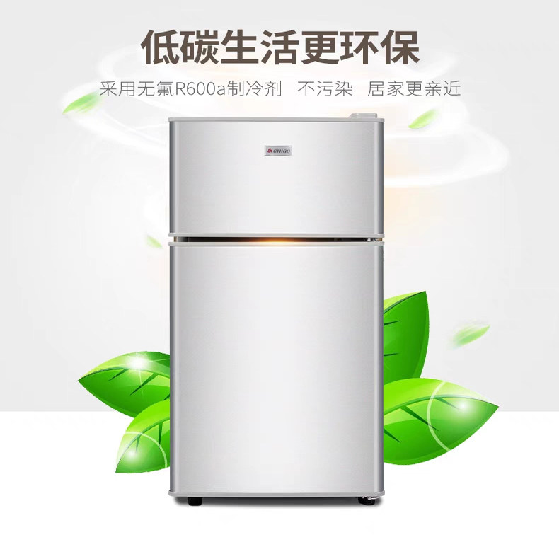 [Free Shipping in Xinjiang] Household Refrigerator for Small Apartments and Dormitories, Refrigeration and Freezing, Double-Door, Energy-Saving, Frost-Reducing Mini Refrigerator