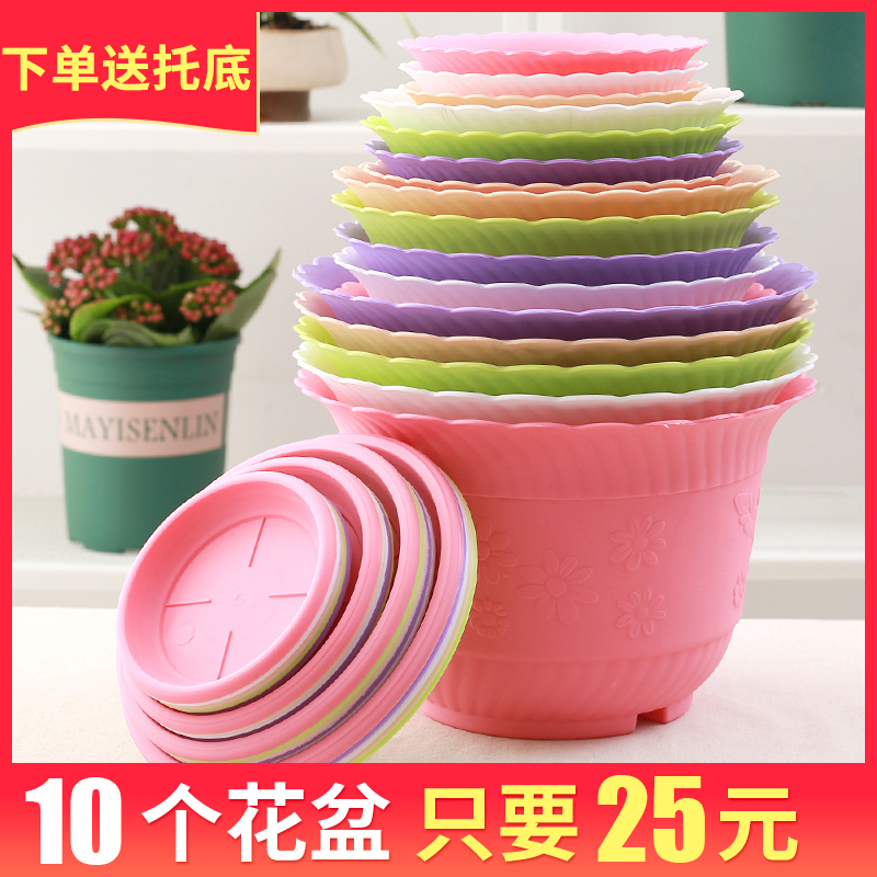 Large number of plastic flower pots balcony gold Ge planting basin thickened resin round multi-meat meat potted flower pot clear cabin