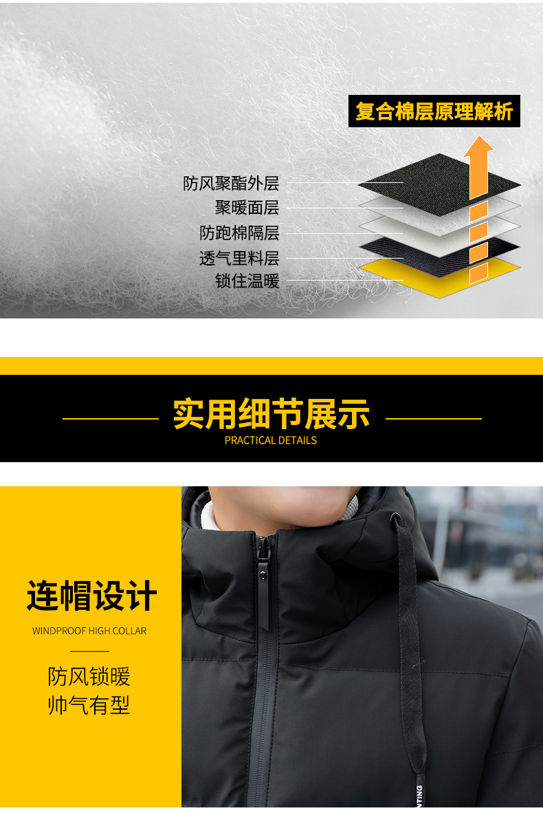 雅鹿 秋冬男士潮流休闲韩版棉服 图10