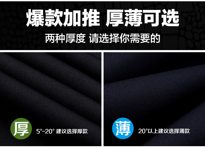 雅鹿 男士修身免烫 商务休闲裤 YKK拉链 有加绒款 图3