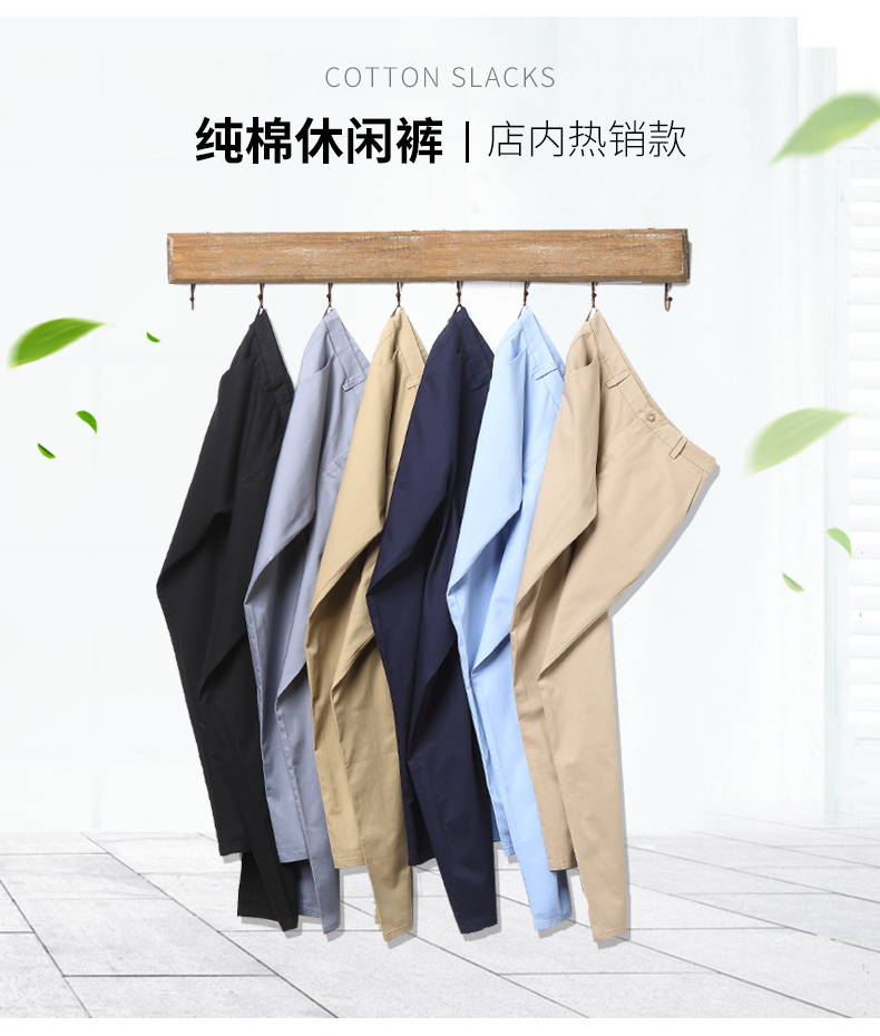 雅鹿 男士修身免烫 商务休闲裤 图2
