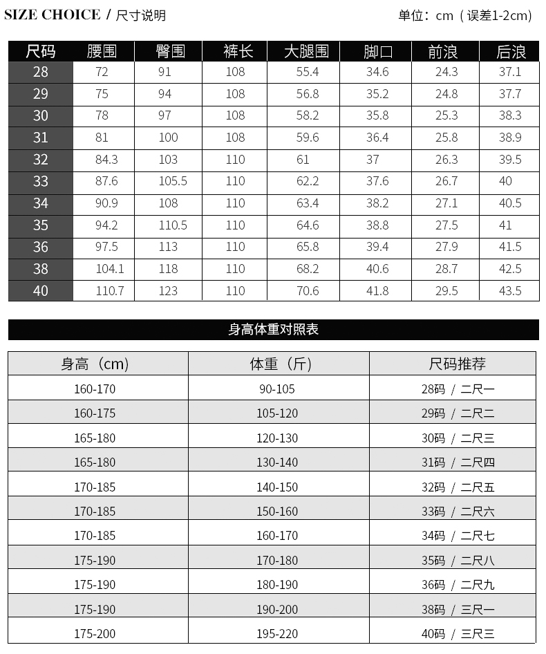 雅鹿 男士修身免烫 商务休闲裤 图7