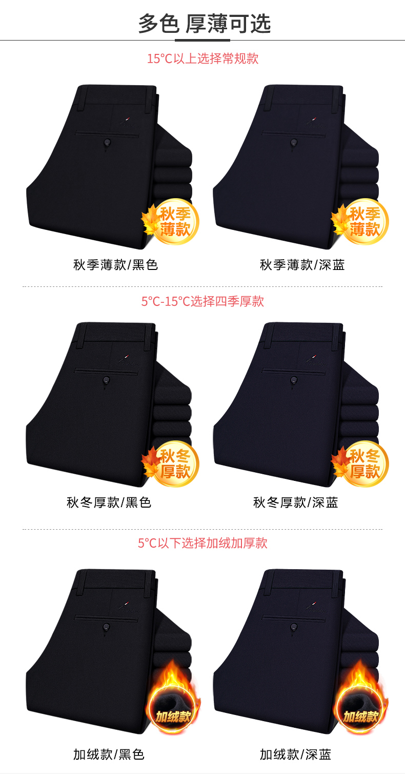 雅鹿 男士免烫修身 商务休闲裤 YKK拉链 图5