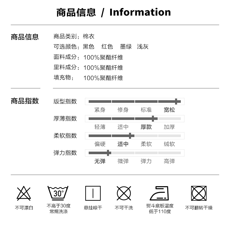雅鹿 男女款加厚保暖立领棉服 图8