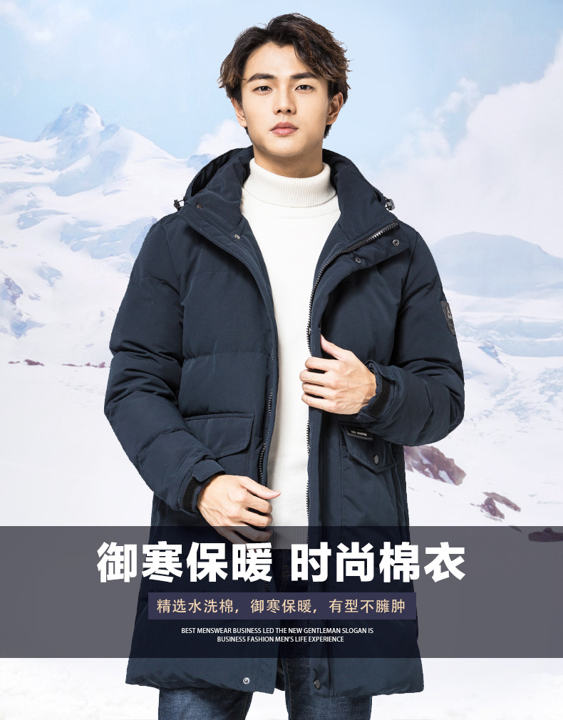雅鹿 男士加厚中长款 连帽棉服 图1