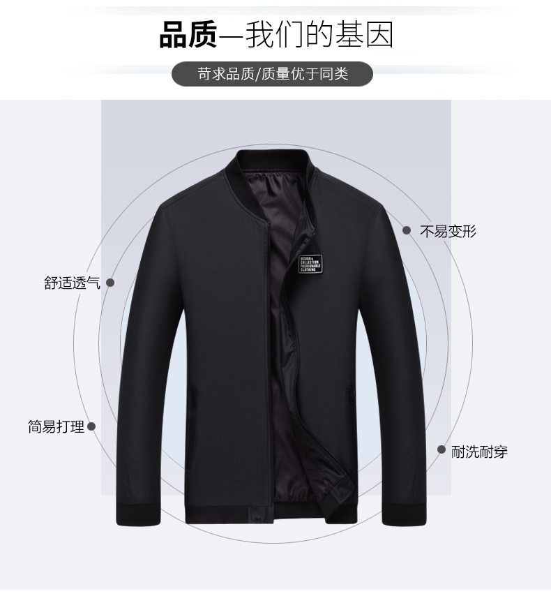 雅鹿 男士春秋款 商务休闲夹克外套 图4