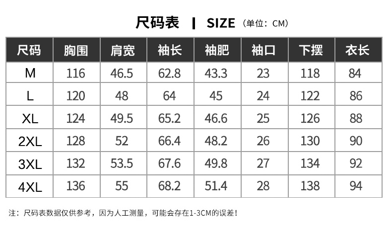 雅鹿 男士加厚中长款 连帽棉服 图8