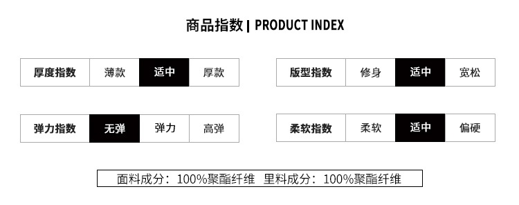 雅鹿 男士春秋款 商务休闲夹克外套 图8