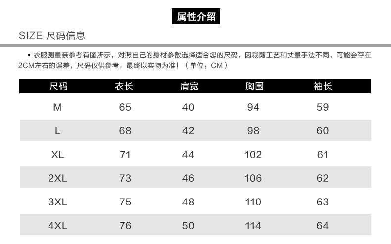 雅鹿 男士纯棉长袖T恤 图6