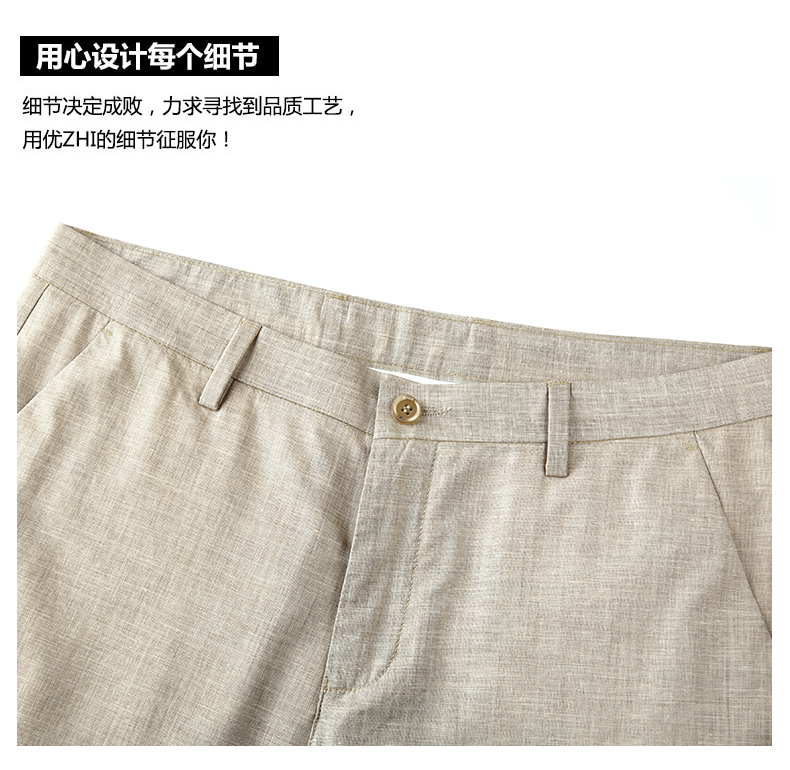 雅鹿 男士冰丝亚麻混纺 休闲五分裤 YKK拉链 图3