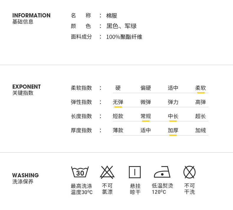 中长款和常规款可选 雅鹿 秋冬男士潮流休闲韩版棉服 券后99元包邮 买手党-买手聚集的地方