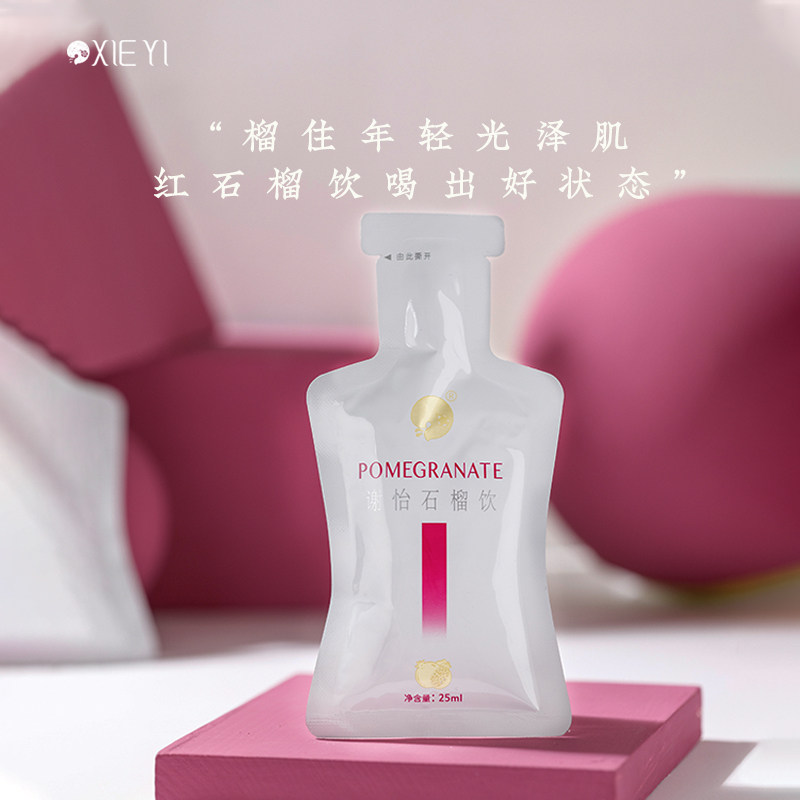 Xie Yi Red Pomegranate Drinking Concentrated Juice Comprehensive Berry Fruit Polyphenol Collagen Amino Acids Synthetic Skin Nourishing Foods
