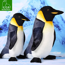 Penguin Stuffed Toy Small Doll Rag Doll Pillow Aquarium Doll Gift Girls Children Gift Female Ornament