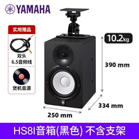 HS8i висит 1 черный (исключая кронштейн) +6,5 Аудиокабель 1