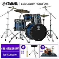 Live Custom Hybrid Oak UIS