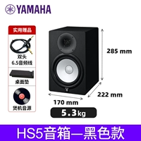 HS5 Black 1+6,5 Аудио кабель 1