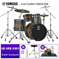 Live Custom Hybrid Oak UES