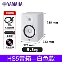 HS5W White 1 +6,5 Аудиокабель 1