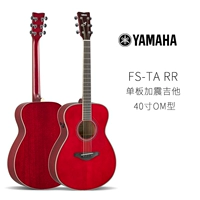 FS-TA RR Ruby Color Plus Vibration Box Круглый угол 40 дюймов