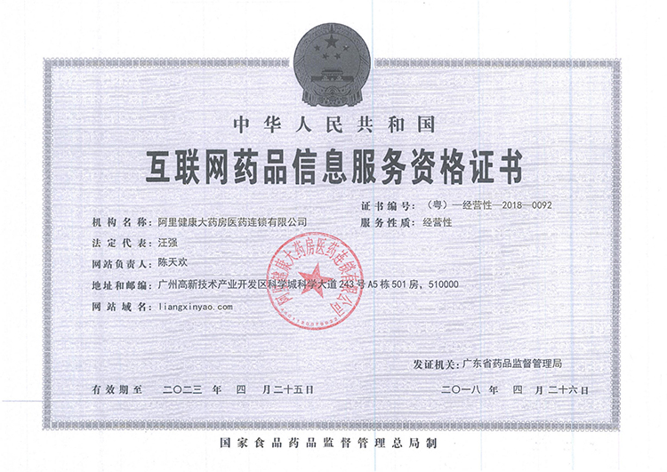 羚锐 麝香壮骨止痛贴 10贴*8盒 图2