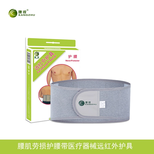 康祝 Пояс для ремня мужчин и повреждения поясничного поясницы подчеркивают мышцы талии далеко от защиты по талии летние тонкие модели летние тонкие модели