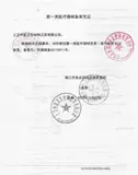 鱼跃 Дышащая лента из нетканого материала, пластырь, большая сумка