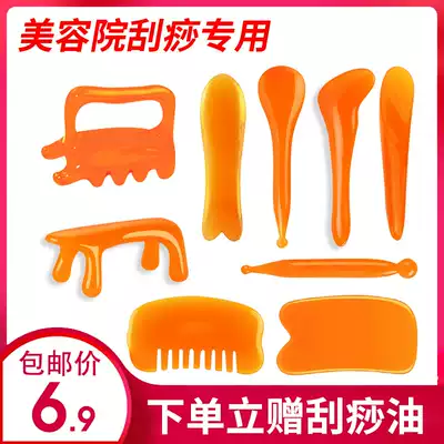 Tendon stick Beauty stick Female face eye face shaving board Scraping board Cervical spine back massage board Meridian acupressure stick