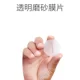 Фильмы Fish Yue 3.9см (10 фотографий)