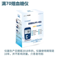 1 Свободный счетчик глюкозы в крови (ограниченным одним единицей на идентификатор) более 70) Не принимайте эту ссылку!