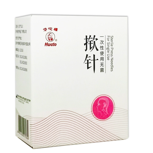 Одноразовая игла -недовая игла наклейка Пэттиус внутренняя игла Стерильная госпитальная акупунктура иглоукалываемой иглы Загретая иглоукалывание и иглы для ушей встроенной иглы