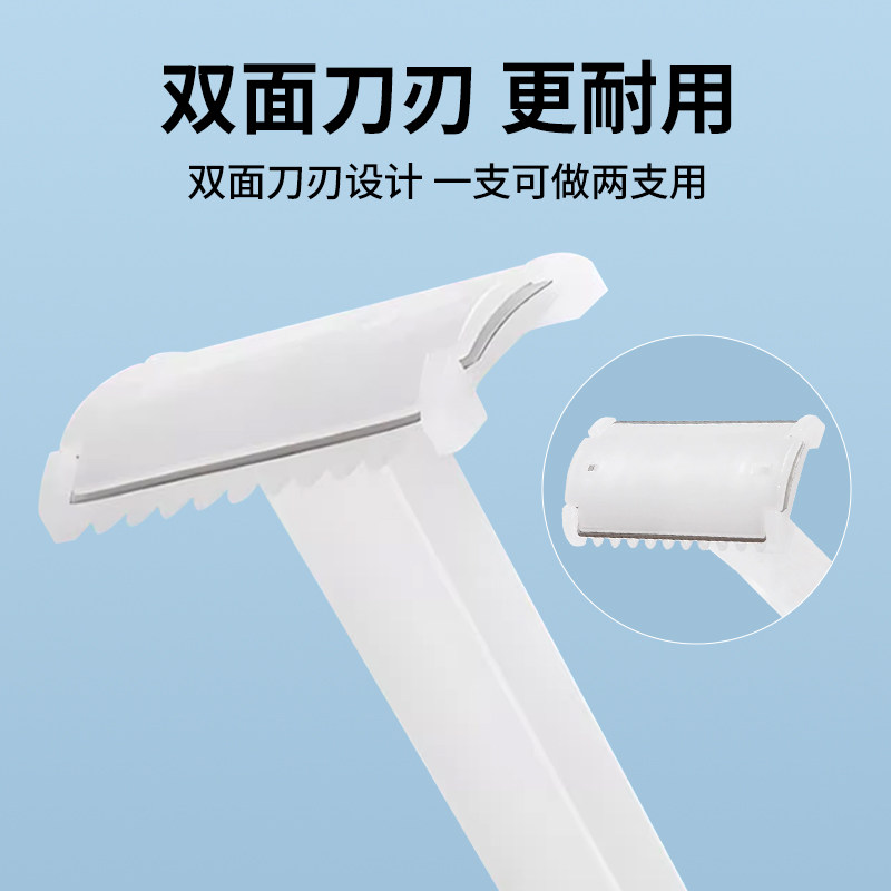 为什么医用无菌双面备皮刀如此受欢迎?-理疗仪器械-淘宝百科网