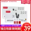 Yuyue blood glucose test strip Household Yue Zhun type 1 710 720 730 740 760 Yue Hao type 3 510 520 530