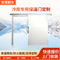 Cuporte à froid Acier inoxydable Couleur Acier Couleur semi-Buried Door Électrique Insulation Double Open Door Full Buried Door Push Ramen