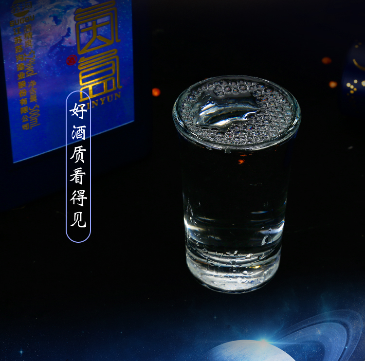 氤氲白酒整箱特价6瓶52度500ml