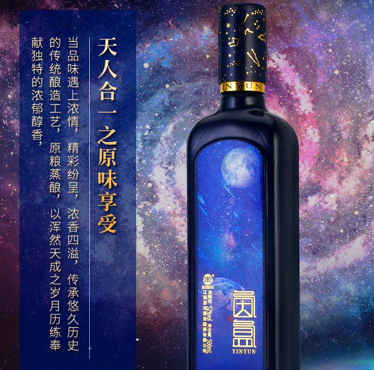 氤氲白酒整箱特价6瓶52度500ml