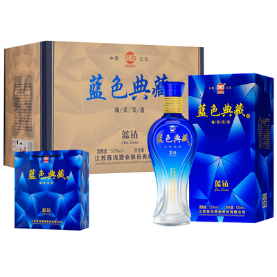 春节送礼必备！蓝色典藏52度白酒整箱6瓶