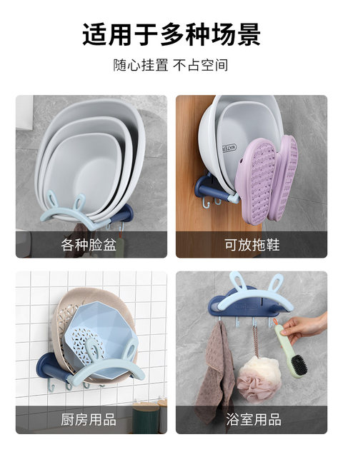 Retractable, punch-free wall-mounted washbasin rack Bathroom toilet basin rack Bathroom foot basin storage drain storage rack