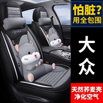 Car seat cover Four seasons special cartoon Volkswagen polo New Lang Yi Qi Da Corolla corolla full surround cushion cover