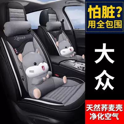 Car seat cover four seasons special cartoon Foss polo New Langyi Qida Corolla Corolla fully surrounded seat cover