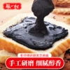 Товары от 酿一村旗舰店