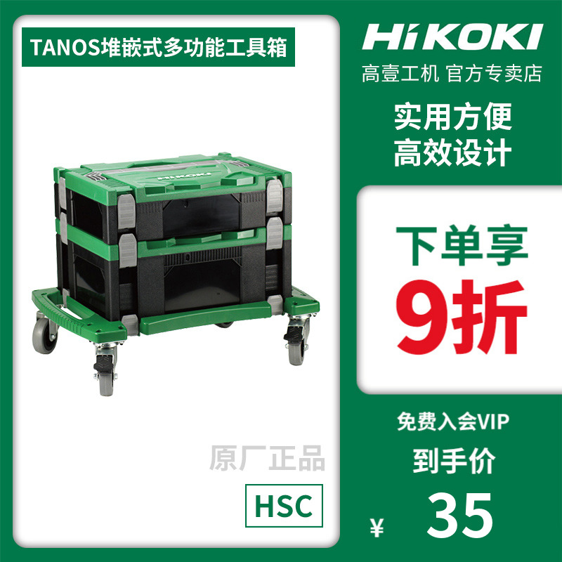 Former Heli Hardware Toolbox High-One Engine Plastic Box Stacking Power Tools Combined Parts Container Box