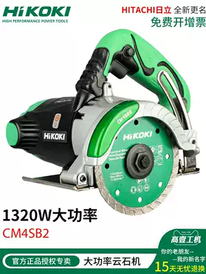 Original Hitachi CM4SB2RA marble machine Gaoyi tile wood stone hydroelectric slotting household handheld cutting machine