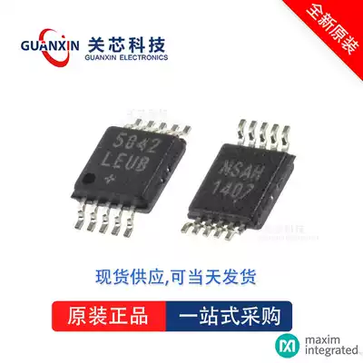 MAXIM MAXIM clock chip DS1337U DS1337 MSOP-8