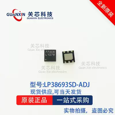 Dezhou regulator LP38693SDX-ADJ LP38693 screen printing L127B DFN-6
