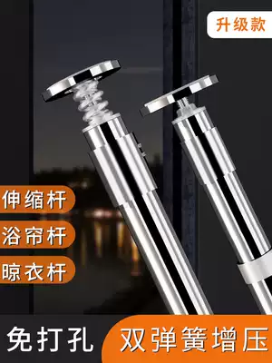 Punch-free clothes drying rod 304 stainless steel telescopic rod Bedroom curtain rod lifting and shrinking clothes hanging rod Powder room shower curtain rod