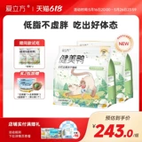 [Новый продукт] iCube утка для бодибилдинга, основной корм с низким содержанием жира, сублимированная сушка, 3-кратный контроль веса для кошек с избыточным весом, в индивидуальной упаковке