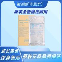 Original imported Konica Minolta C754 carrier C652 552 452 C554E developer C364 754 Iron powder developer