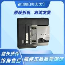 Konica Minolta C364 C454 C554 C654 C754e Copier Feeder Feeder Feeder Accessories