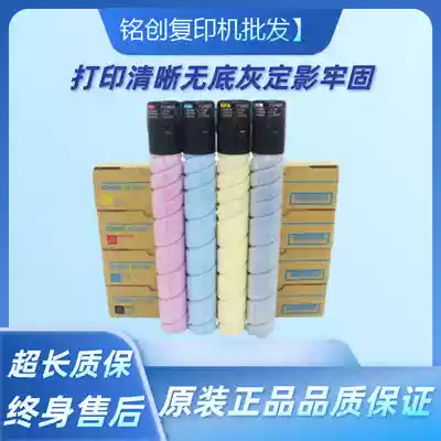 ke mei c284 c368 558 554e 364 C454 Toner 221 c281 photocopier original toner cartridge